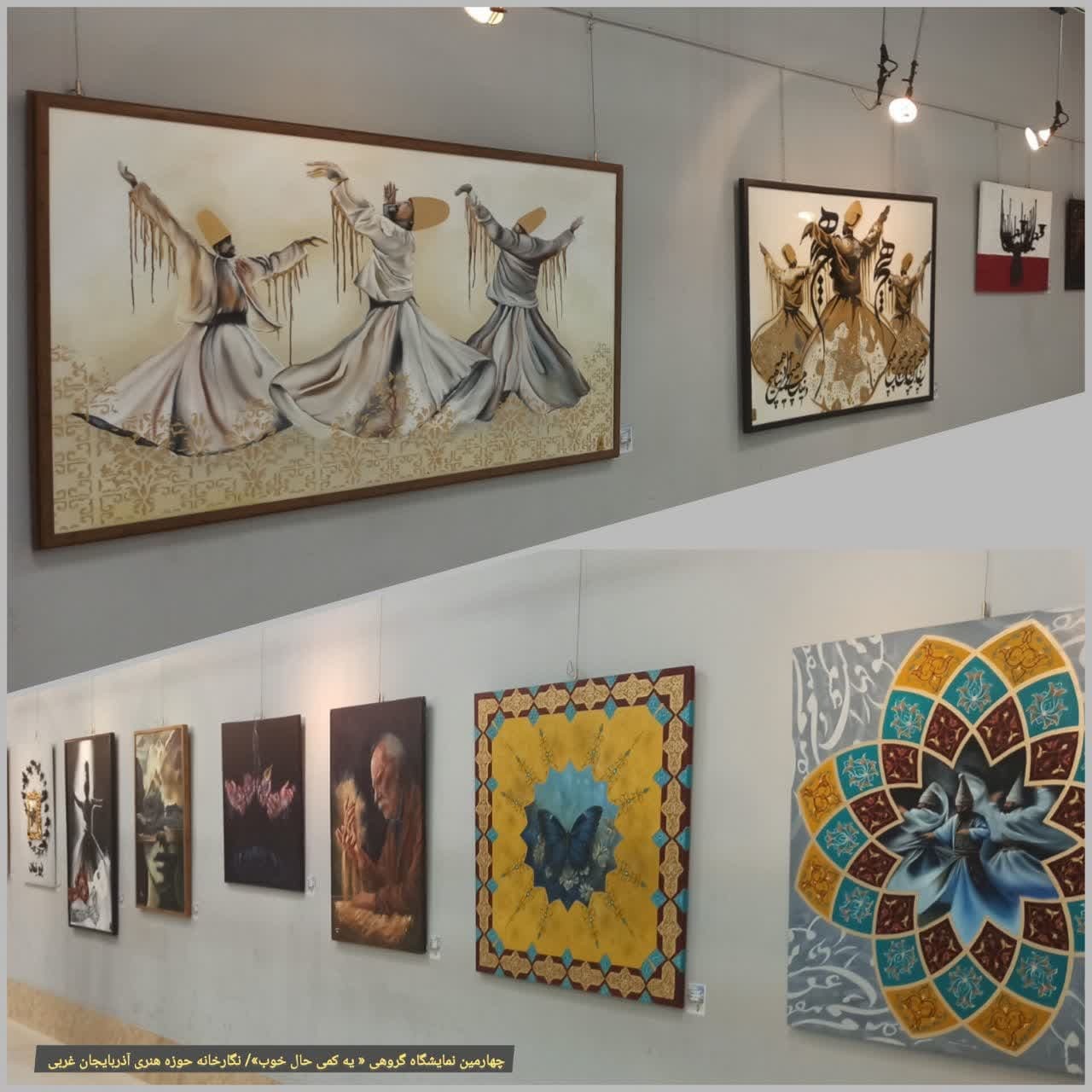 هنرمندان آذربایجان غربی آثار هنری خود را در نمایشگاه «یه کمی حال خوب» به نمایش گذاشتند