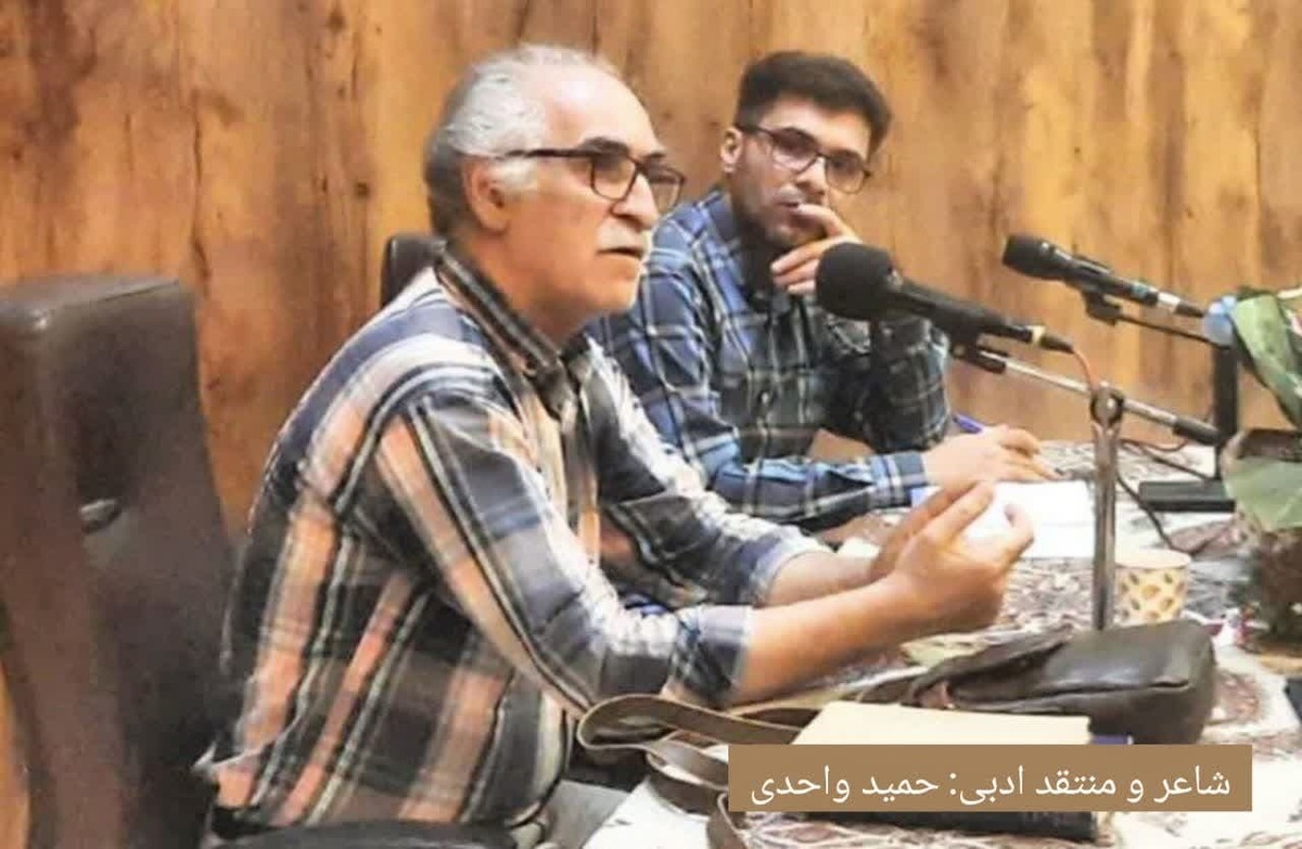 محفل ادبی «ایران سرای امید» در کانون شعر حوزه هنری آذربایجان غربی برگزار شد