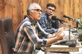 محفل ادبی «ایران سرای امید» در کانون شعر حوزه هنری آذربایجان غربی برگزار شد