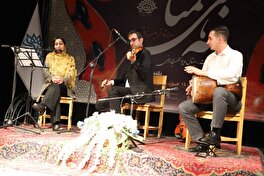 حوزه هنری آذربایجان غربی کنسرت رسیتال« مه بی‌همتا» را در ارومیه برگزار کرد 