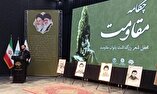  توجه به روایت مقاومت و فداکاری‌های بانوان امروزه به شدت احساس می‌شود