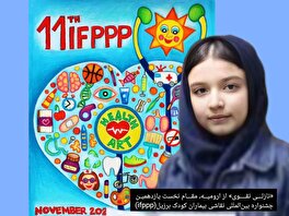 «نازلی نقوی» از ارومیه مقام نخست یازدهمین جشنواره بین‌المللی نقاشی بیماران کودک برزیل را کسب کرد