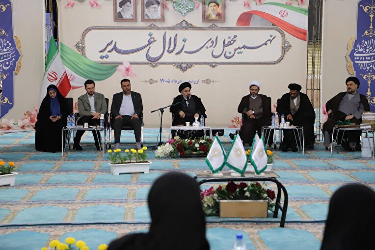 نهمین محفل ادبی زلال غدیر برگزار شد