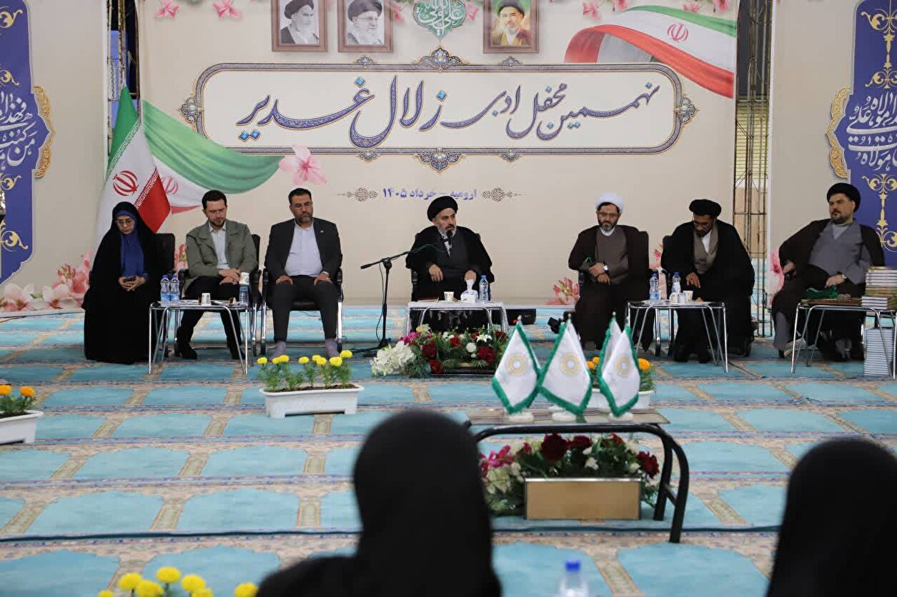 نهمین محفل ادبی زلال غدیر برگزار شد