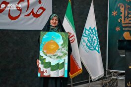 اهدای آثار هنرمندان آذربایجان غربی به آستان قدس رضوی