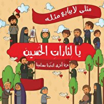 ز کودکی خادم این تبار محترمم