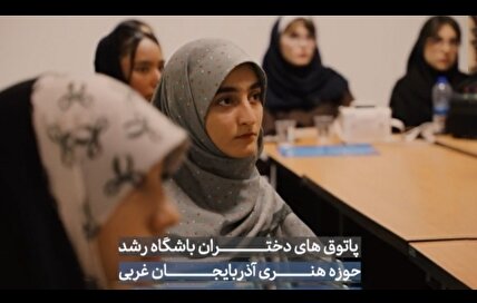 برگزاری پاتوق های دخترانه باشگاه رشد