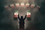 رونمایی از پوستر مستند کوتاه «طاها، علی، یسنا»